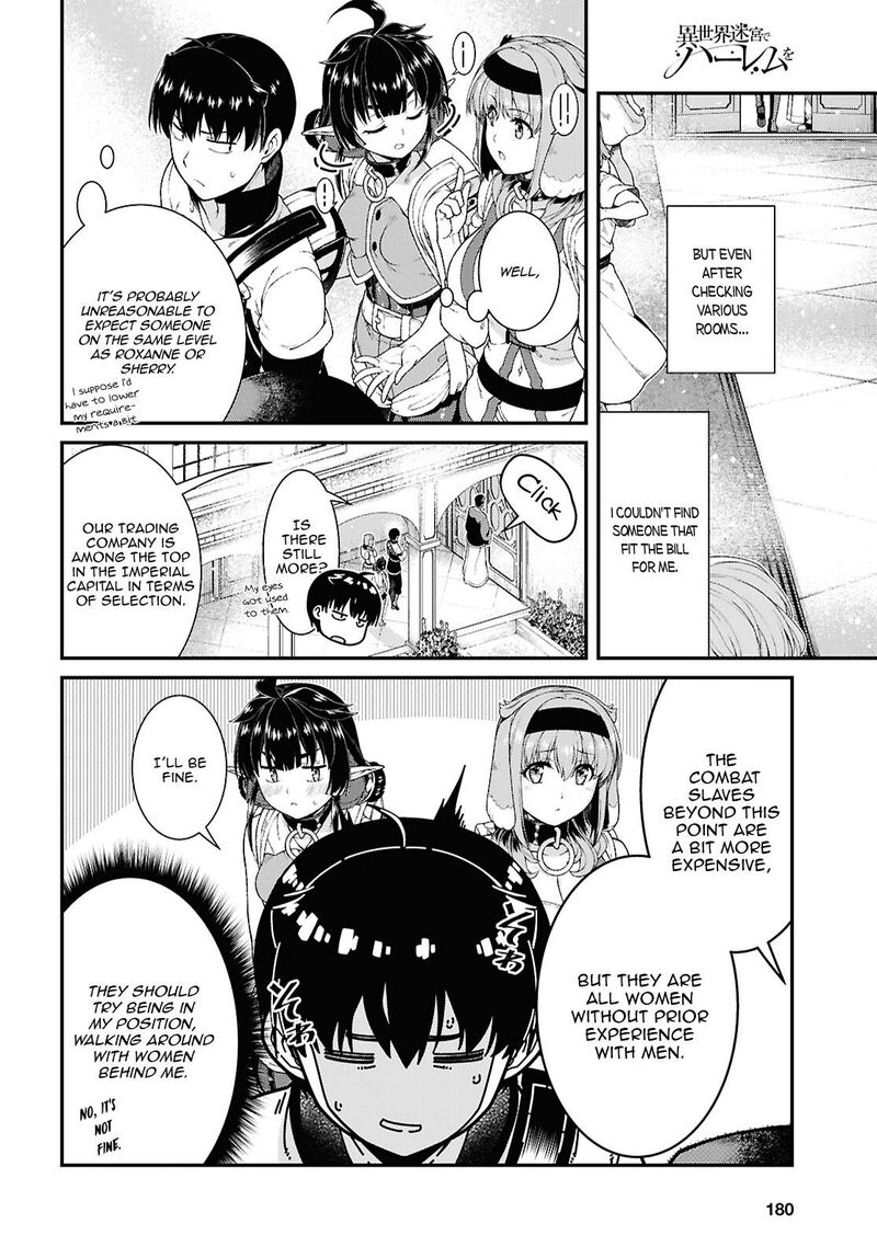 A Harem in the Fantasy World Dungeon, Chapter 101 image 14